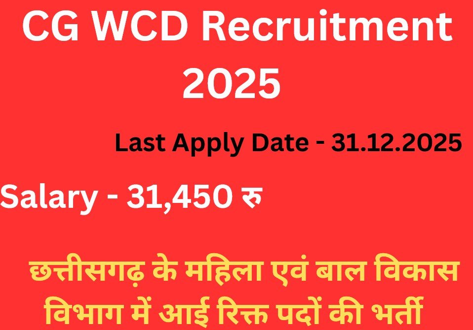 CG WCD Recruitment