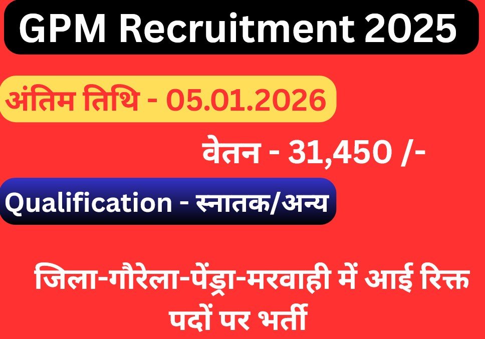 GPM Recruitment