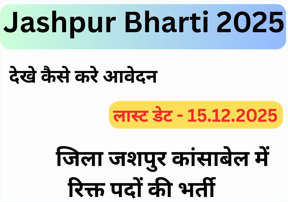 Jashpur Bharti