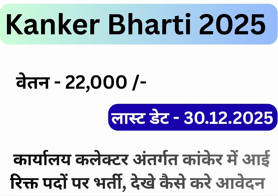 Kanker Bharti