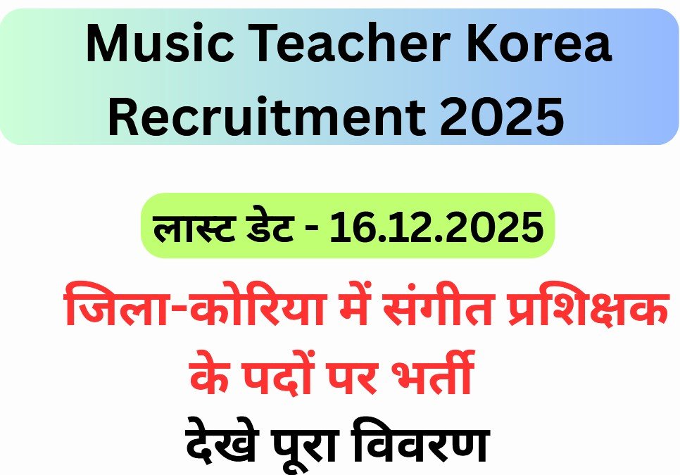 Music Teacher Korea Recruitment