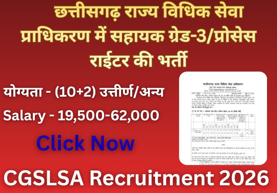 CGSLSA Recruitment