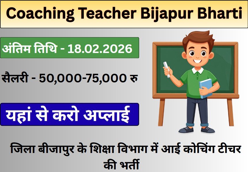Coaching Teacher Bijapur Bharti