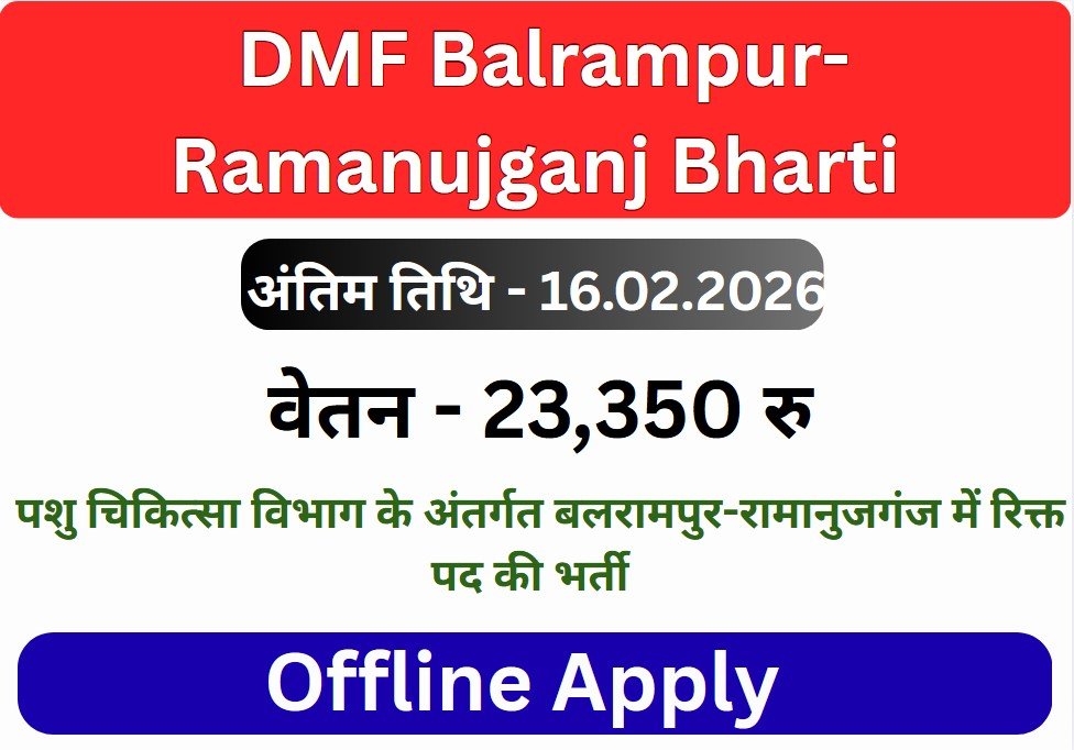 DMF Balrampur-Ramanujganj Bharti 