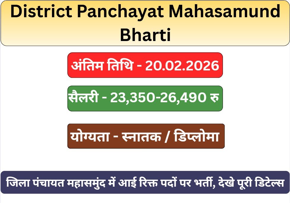 District Panchayat Mahasamund Bharti